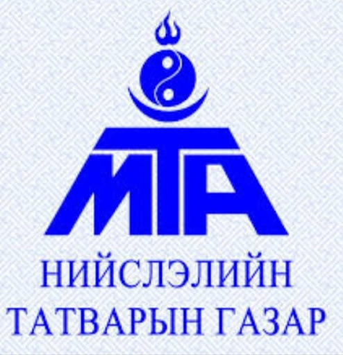 Нийслэлийн Татвар